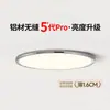 Alemania Tiffmann Lámpara Minimalista de Seda para Sala de Estar Rectangular LED de Espectro Completo Luz de Techo Lámpara de Protección Ocular de Alta Reproducción Cromática Hierro