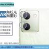 Para Teléfono Vivo Y300plus Metal Ojo de Águila Lente Transparente Dividido Película Protectora Cámara Trasera