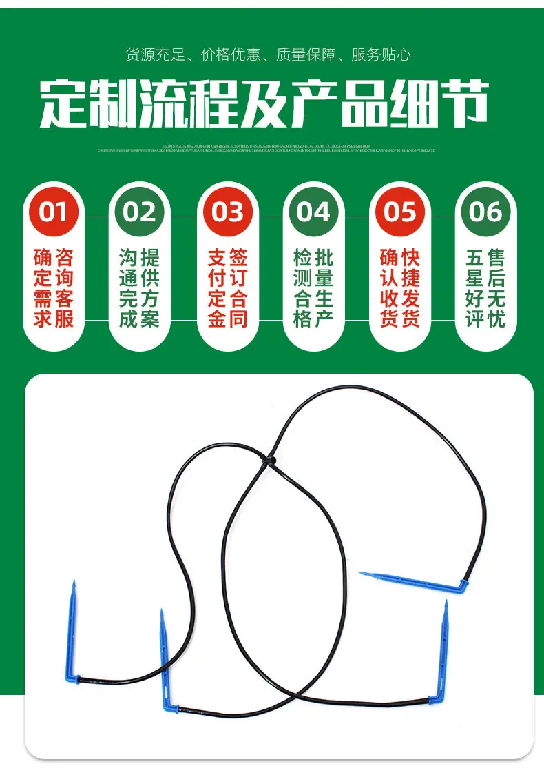 滴箭_07.jpg