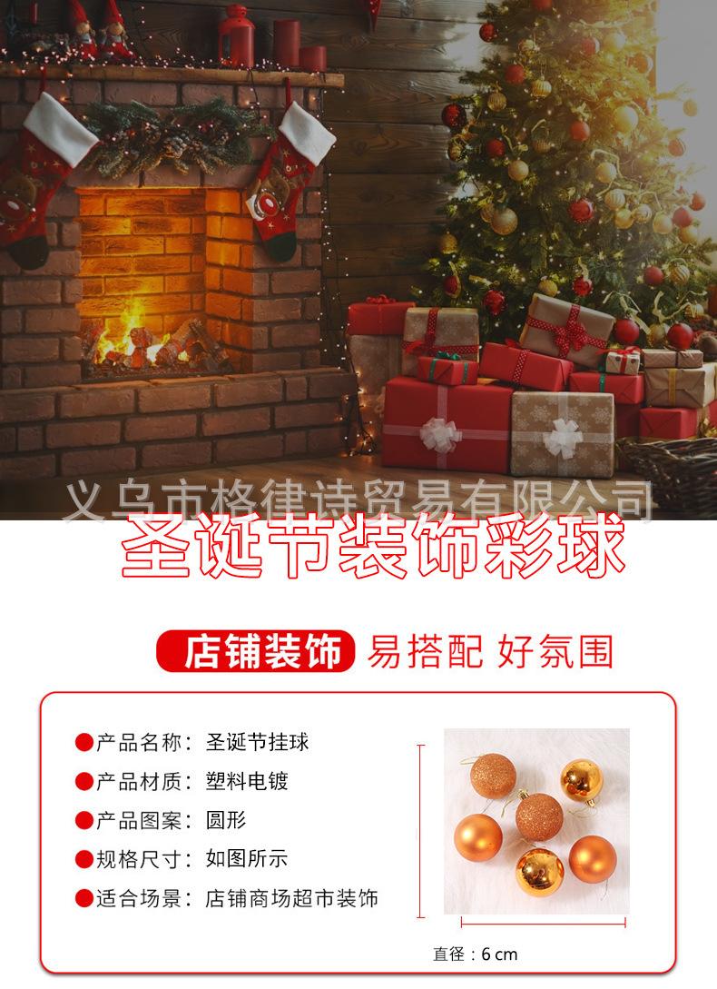 详情页-球_01.jpg