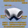 Aplicável para modificação de bomba Chuangning Songbao acessórios de conector externo conector de tubo rígido PVC rosca interna rosca interna redutor de rosca interna