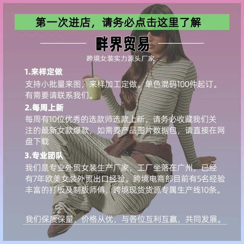 畔界