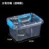 Caja de almacenamiento portátil caja de juguetes para niños caja de almacenamiento de perlas de condensación para lavandería caja de almacenamiento para ropa y snacks caja de almacenamiento transparente de PP