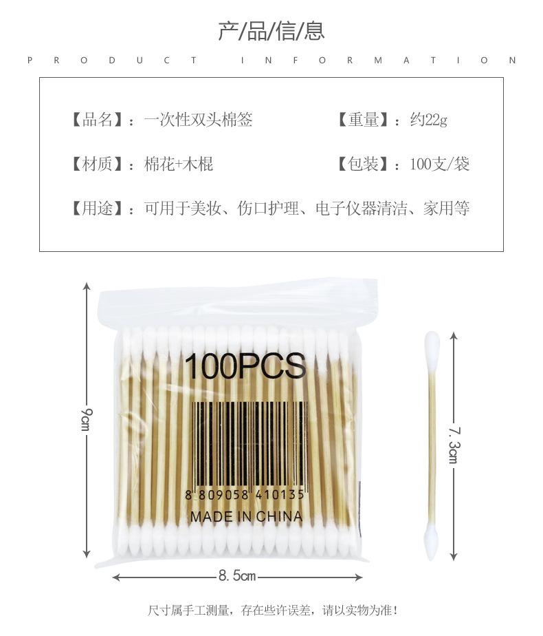 详情5.jpg