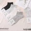 Calcetines de Media Caña Estilo Nuevo Primavera y Verano para Mujer, Calcetines Deportivos de Algodón Transpirables de Malla Estilo Universitario, Calcetines Cortos de Moda Ins, Venta al por Mayor desde el Fabricante