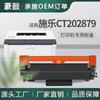 Para cartucho de tóner Xerox 288dw, tóner m248b, cartucho de tóner de impresora P288dw, cartucho de tóner CT202879, cartucho de tóner Fuji