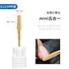 Mini Cabezal de Rectificado de Acero de Tungsteno Cinco en Uno para Remover Esmalte en Gel, Cabezal de Rectificado para Crear Pasos, Cabezal Pulidor de Uñas, Herramienta Metálica para Arte de Uñas