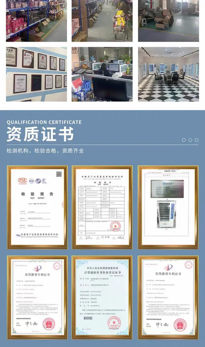 详10