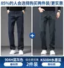 Jeans de alta gama color gris azulado para hombre de primavera, pantalones casuales rectos holgados para hombre, nuevos pantalones elásticos de verano para hombres de mediana edad