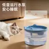 Dispensador de Agua para Gatos, Bebedero para Perros, Tazón de Agua con Función de Corte de Energía, Suministros para Mascotas de Gran Capacidad