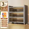 Gabinete de Almacenamiento para el Hogar, Gabinete de Almacenamiento de Acero, Gabinete de Almacenamiento Multicapa de Piso Integrado para Cocina y Sala de Estar con Puertas, Gabinete de Metal