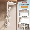En stock venta al por mayor para el hogar baño ducha baño frío y caliente multifuncional cuatro velocidades salida de agua presurizada cabezal de ducha juego completo un juego completo