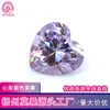 Fabricante de Moissanita Suministra Directamente Moissanita Morada Clara en Forma de Corazón, Moissanita Morada Facetada en Forma de Corazón para Incrustar en Joyería