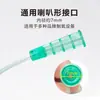 Yangzhou Huayue Tubo de Oxígeno Colgante Desechable para Nariz Tubo de Oxígeno Marco Doble para Nariz Tubo de Succión de Oxígeno 1.5 2 m