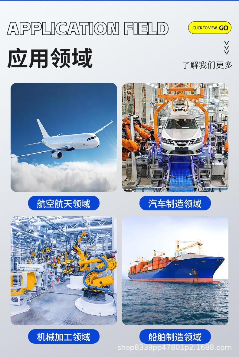 圆锥滚子轴承详情页_13.jpg