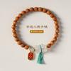Design original sândalo Laoshan pulseira perfumada elegante Mori 6mm anel único urso NAFU pulseira temperamento feminino