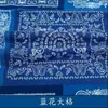 Tela tela teñida tela impresa tela estilo étnico ropa material para cortinas material azul y blanco Dali Wuzhen teñido anudado otro
