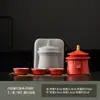Ciudad Prohibida Set de Té de Viaje Cultural y Creativo Set Pequeño Una Tetera Tres Tazas Tetera de Kung Fu para Exteriores Taza Rápida Portátil Venta al por Mayor