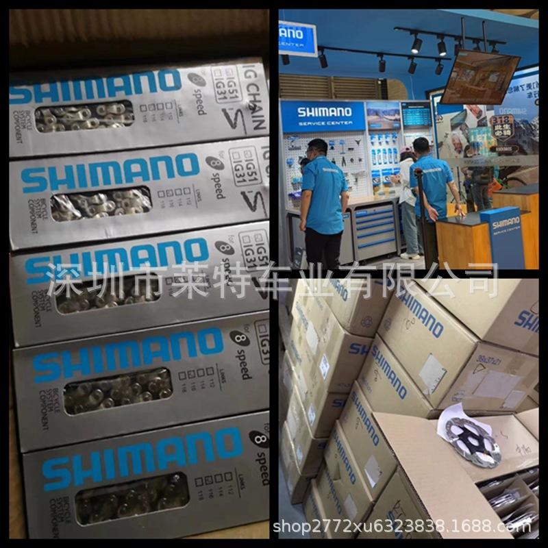 SHIMANO禧马诺变速套件 