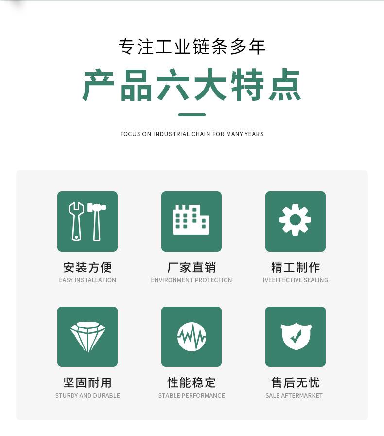 滚子链32A_04