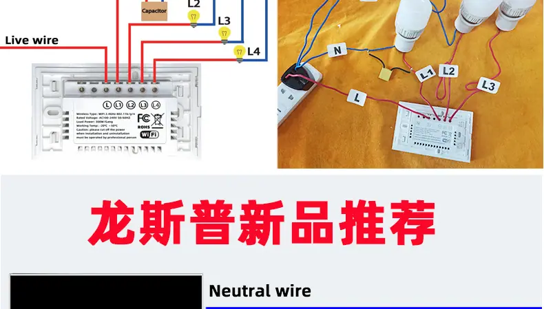 120型美规智能开关_14.jpg