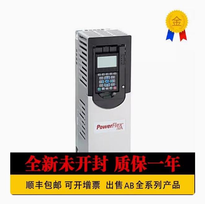 台达变频器图片137