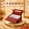 Caja de dulces roja de terciopelo estilo chino de doble capa, para llevar, para bodas, caja de regalo de boda, caja de embalaje