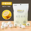 Pelota Desodorante para Zapatero, Artefacto para Eliminar el Olor a Zapatos, Desodorante para Zapatos y Calcetines, Ambientador de Aire con Aroma a Aromaterapia Sólida