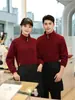 Ropa de trabajo polar para catering, olla caliente, estampado, tienda de postres, pastelería, camarero, sudadera gruesa, chaqueta de otoño e invierno