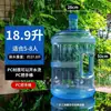 Cubo dispensador de agua, cubo de agua mineral, cubo vacío para uso doméstico, cubo con tapa, cubo de agua pura, cubo grande engrosado, recipiente de agua potable para coche