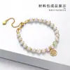 Materiales para Pulseras y Collares Hechos a Mano con Perlas Chapadas en Oro de 18 Quilates, Broches de Hilo Especiales y Accesorios de Joyería