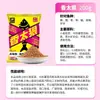 El nuevo cebo de Fishing King es extremadamente penetrante y fragante: Hellcat Powder para la pesca de carpa cruciana, carpa salvaje y carpa común.