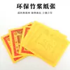 8 pulgadas Dinero de Papel Dorado de Ancestros Papel Dorado Colorido Papel de Lámina Dorada de Chaoshan Papel Amarillo Uso Doméstico Solsticio de Invierno Papel para Quemar 10 Paquetes 800 Hojas
