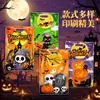 Bolsa Tote Nova de Halloween Transfronteiriça da Amazon Bolsa de Embalagem de Presente Desenho Animado Festa Bolsa de Presente de Doces para Crianças