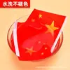 Bandera China Bandera Roja de Cinco Estrellas Decoración del Día Nacional Bandera de Mano Bandera Pequeña Bandera Roja Bandera de Fiesta Tamaño 7 Tamaño 8 Cadena de Banderas Bandera