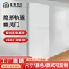 Puerta de Madera, Puerta Corredera Ecológica, Insonorizada, Puerta Corredera Estilo Antiguo, Puerta Nueva Compuesta, Puerta de Juego de Dormitorio, Tipo Corredera Interior, Silenciosa