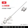 Cuerda de colgar telescópica ajustable de 2 mm Gancho de seguridad Acero inoxidable 304 Cable de colgar Cable para taquilla