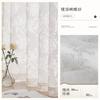 Cortina de Gasa Jacquard Pastoral Sentido Avanzado Sala de Estar Balcón Protección Solar Transparente Permeable a la Luz Hilo Espejo Acabado Cortina de Gasa Blanca