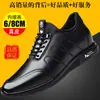 Zapatos de Hombre 2025 Nuevos Zapatos Casuales para Hombre 8cm Aumentadores de Altura Invisibles Zapatos de Hombre Moda Coreana Zapatos Aumentadores de Altura 6cm Zapatos de Piel