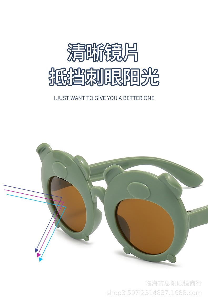儿童太阳镜_02.jpg