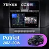 Adecuado para Lada Uaz Patriot Navegador GPS para Coche de 9 Pulgadas Control Central Android Imagen de Reversa Carplay