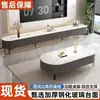 Juego completo de mesa de centro moderna simple de piedra sinterizada integrada grado E0 para sala de estar del hogar pintura horneada duradera doble capa sin montaje Zhi Xian Ju