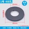 Cubierta Decorativa Negra para Grifo Válvula Mezcladora de Ducha Válvula Triangular Cubierta Fea de Acero Inoxidable Ensanchada y Engrosada 46 Puntos