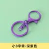 10 piezas de barniz para hornear cierre de langosta redondo juego de tres piezas de llavero colgante Anillo de llavero giro de 8 palabras accesorios de material para colgante de joyería diy