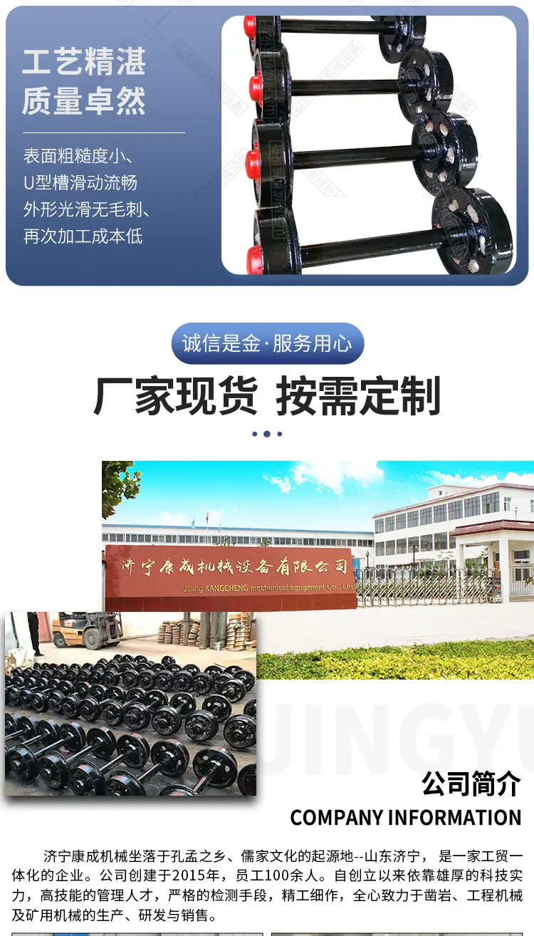康成矿车轮详情1_07.jpg