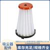 Compatible con accesorios de aspiradora Electrolux Electrolux E2 EF144 Filtro Haipa Filtro de pantalla