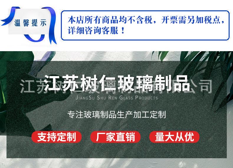 详情页_01.jpg