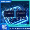Convertidor síncrono reductor PL8312E 36V/1A reductor voltaje constante límite de corriente a 5V/3.3V/0.8A