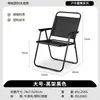 Silla plegable Kermit para exteriores, silla de camping, silla de playa, silla de pesca, silla para bocetos, silla de picnic para dormitorio, mesa y silla portátil para puesto