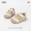 Zapatos Jimmy Bear para Niños y Niñas, Antideslizantes, Transpirables, Zapatos Funcionales Casuales, Suela Suave, Versátiles, Cómodos, Nuevos Zapatos Deportivos de Otoño